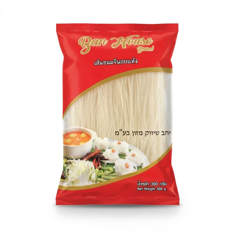 เส้นขนมจีนอบแห้ง (300 กรัม)