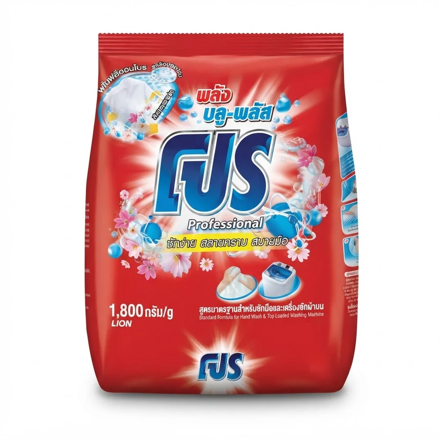 ผงซักฟอก เปา โปรเฟสชันนอล (1.8 กก.)