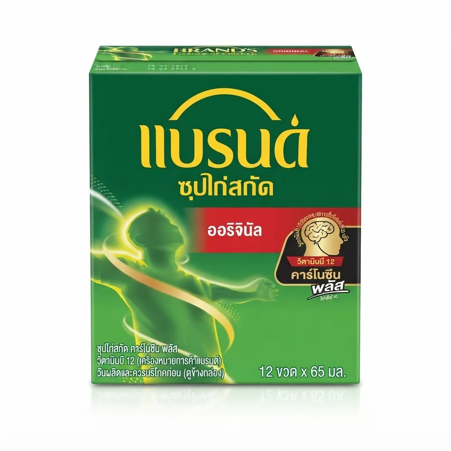 แบรนด์ซุปไก่สกัด