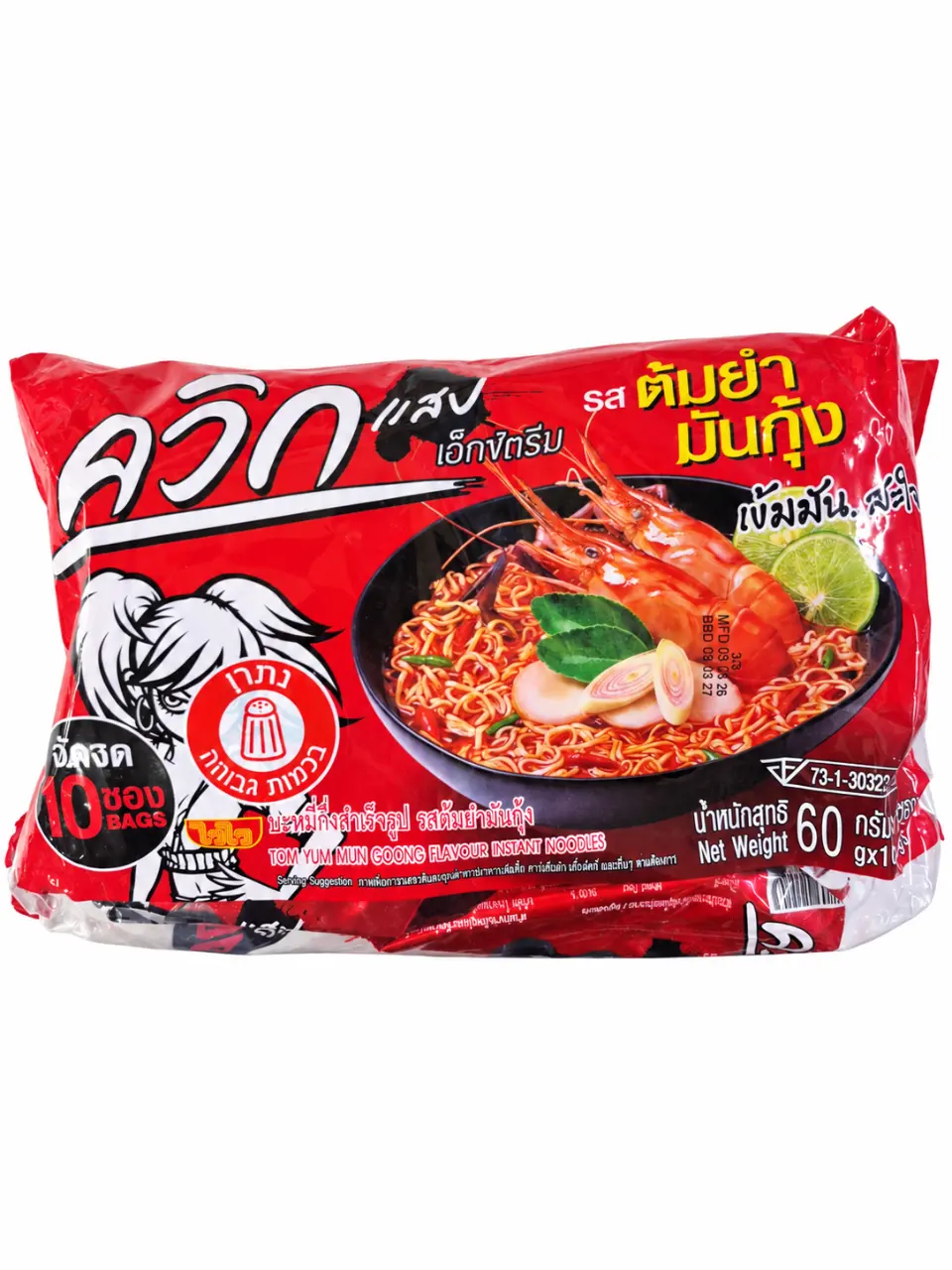 ควิก แซ่บ เอ็กซ์ตรีม รสต้มยำมันกุ้ง